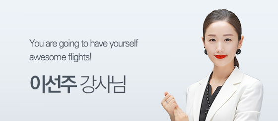이선주