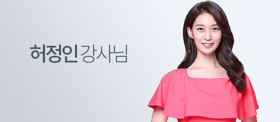 허정인