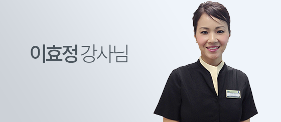 이효정