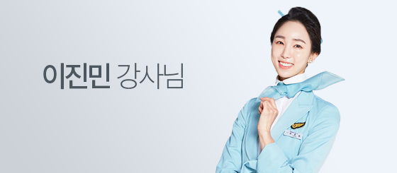 이진민